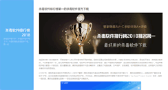 Desktop Screenshot of mydll.cn