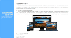 Desktop Screenshot of mydll.com.cn