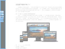 Tablet Screenshot of mydll.com.cn